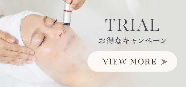 TRIAL お得なキャンペーン VIEW MORE